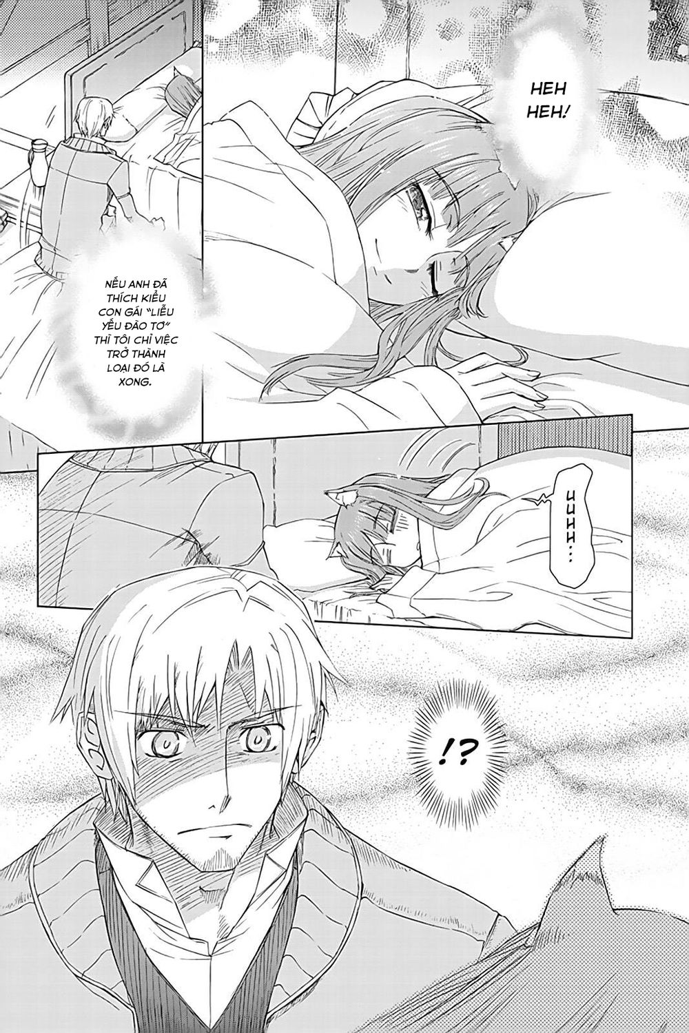 Ookami To Koushinryou Chapter 35.5 - 14