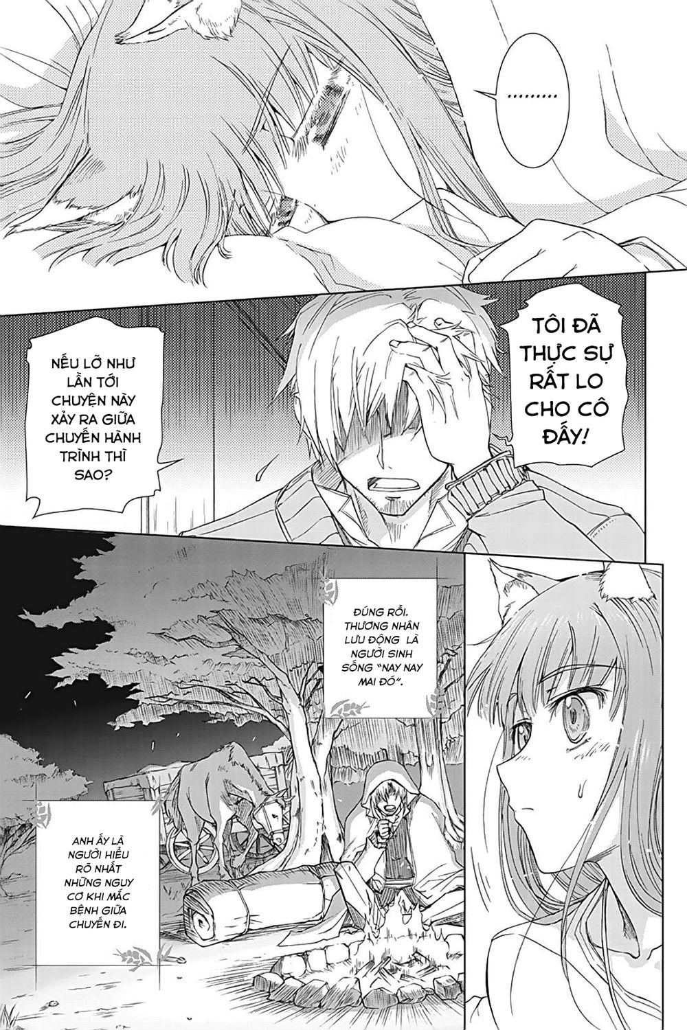 Ookami To Koushinryou Chapter 35.5 - 16