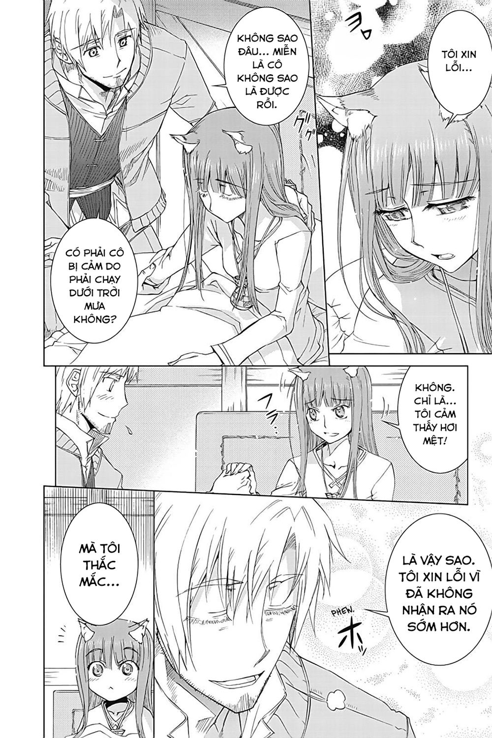 Ookami To Koushinryou Chapter 35.5 - 17