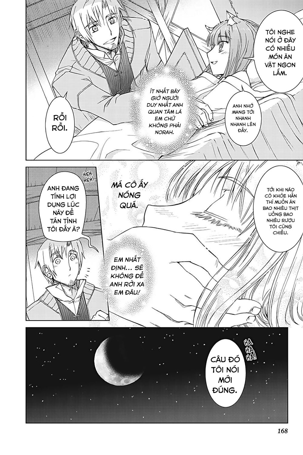 Ookami To Koushinryou Chapter 35.5 - 21