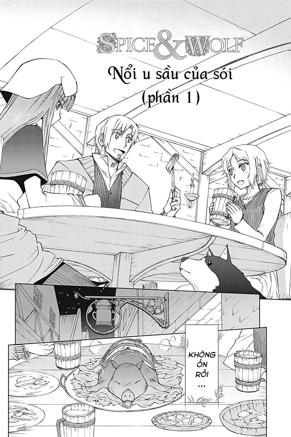 Ookami To Koushinryou Chapter 35.5 - 4