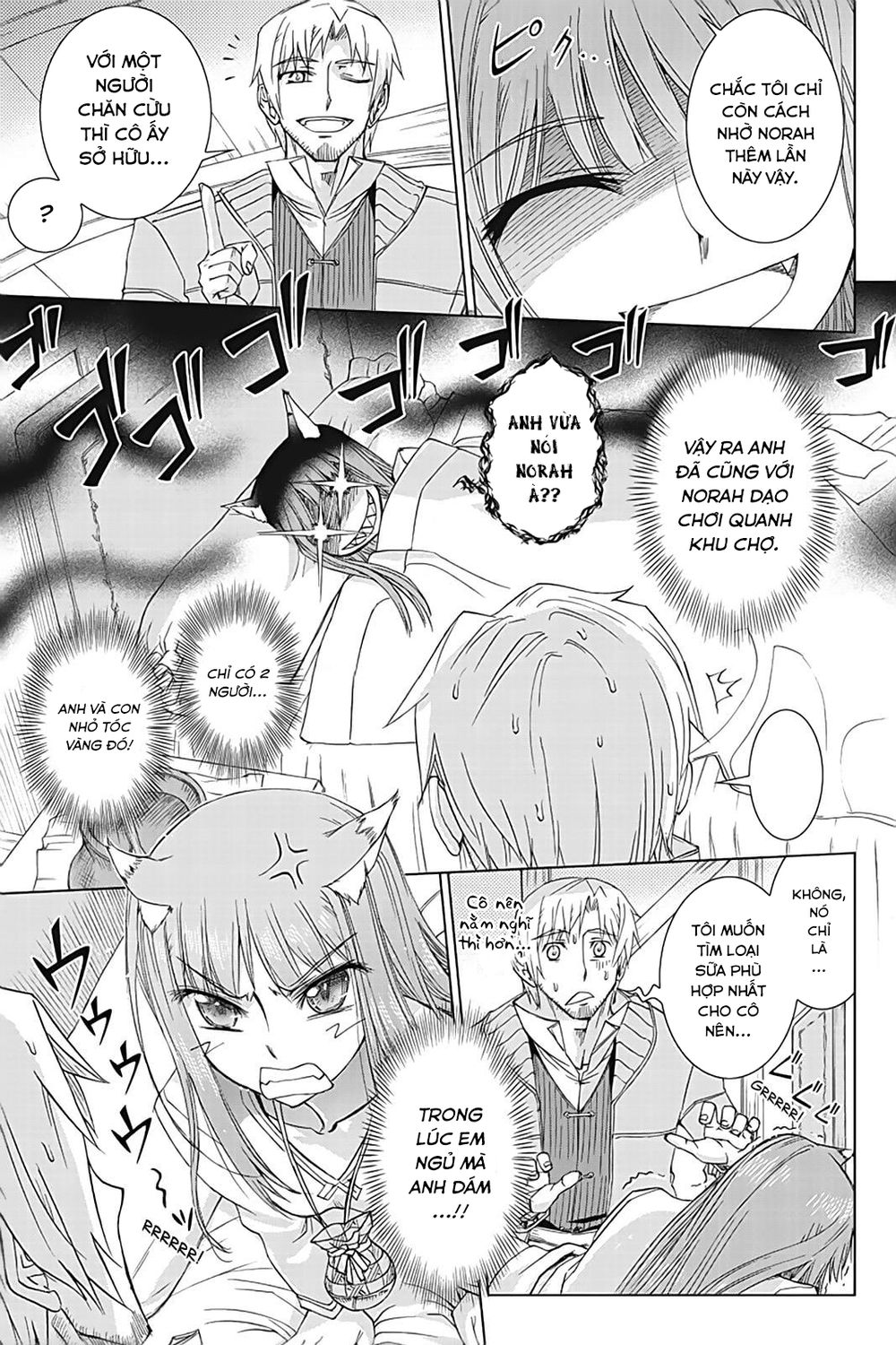 Ookami To Koushinryou Chapter 35.6 - 18