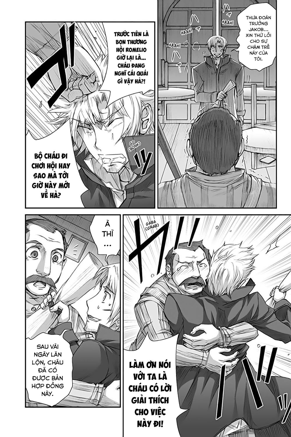 Ookami To Koushinryou Chapter 35 - 15