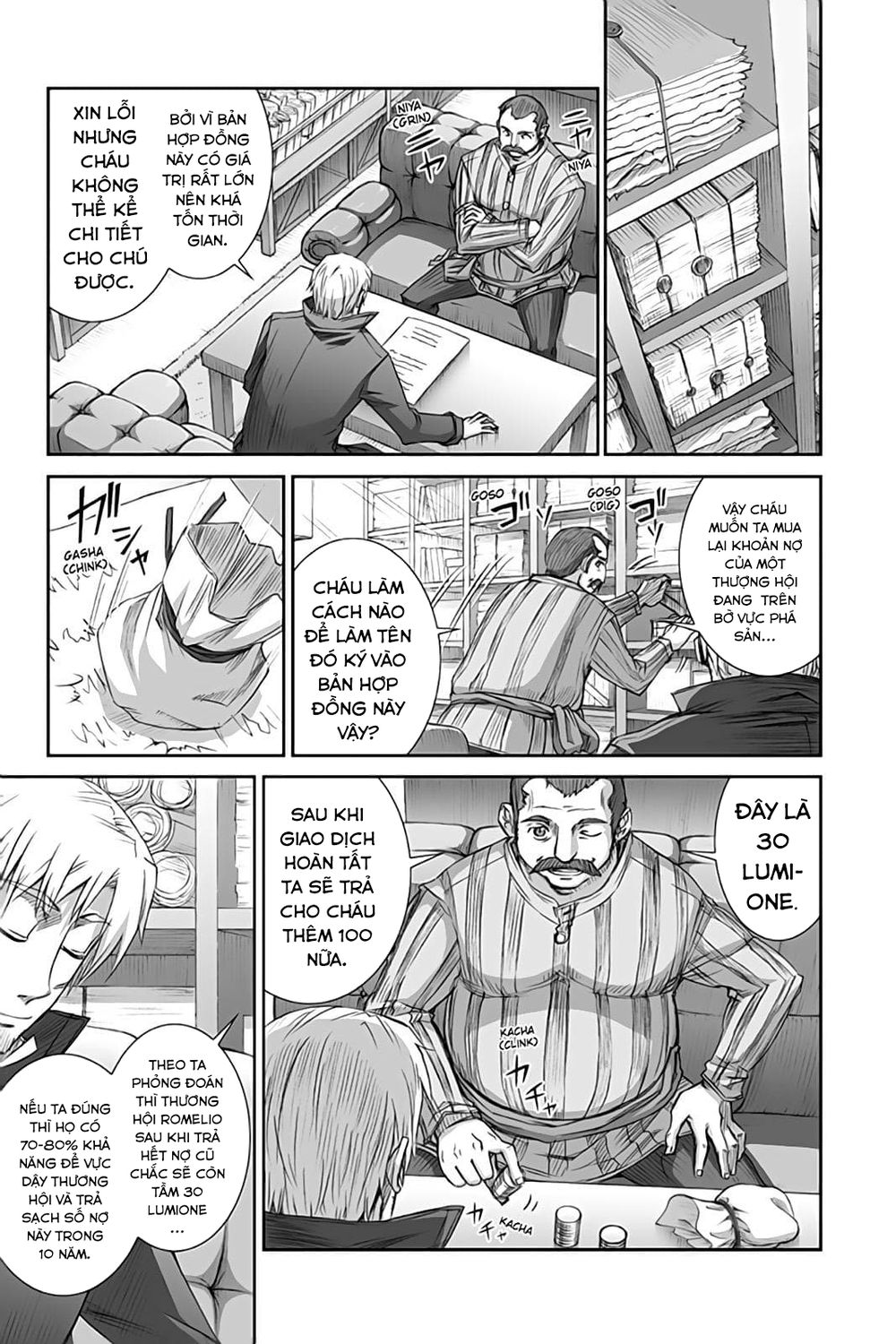 Ookami To Koushinryou Chapter 35 - 16