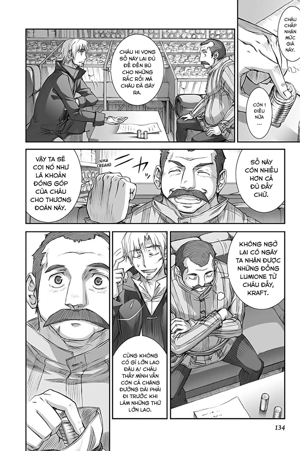 Ookami To Koushinryou Chapter 35 - 17