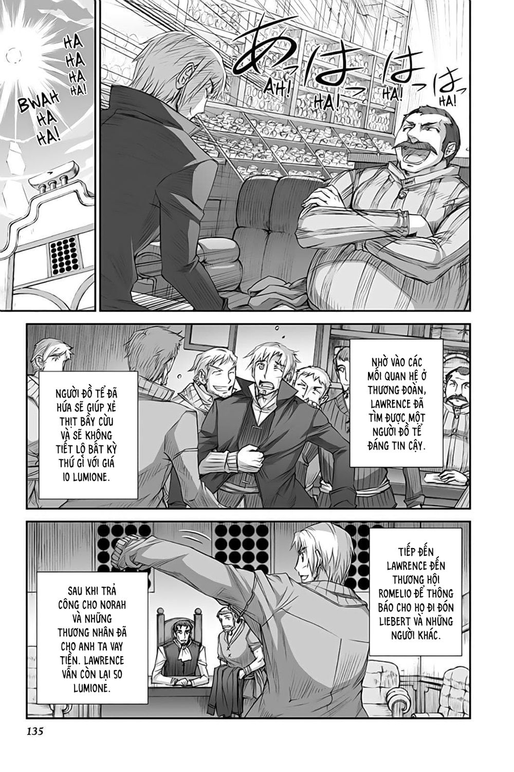 Ookami To Koushinryou Chapter 35 - 18