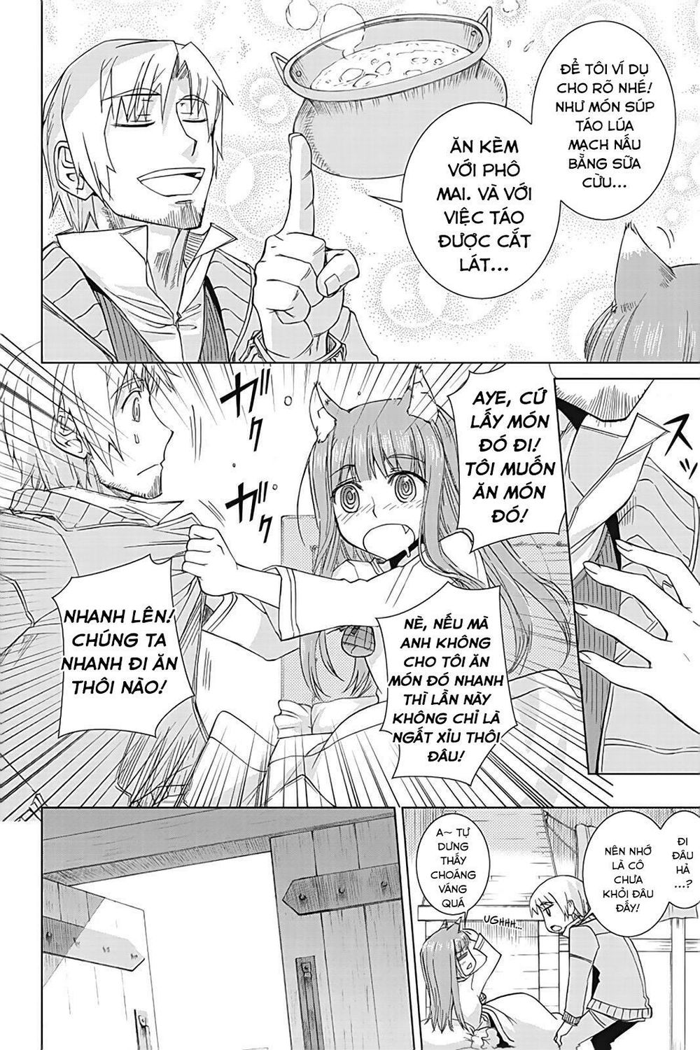 Ookami To Koushinryou Chapter 36.5 - 13