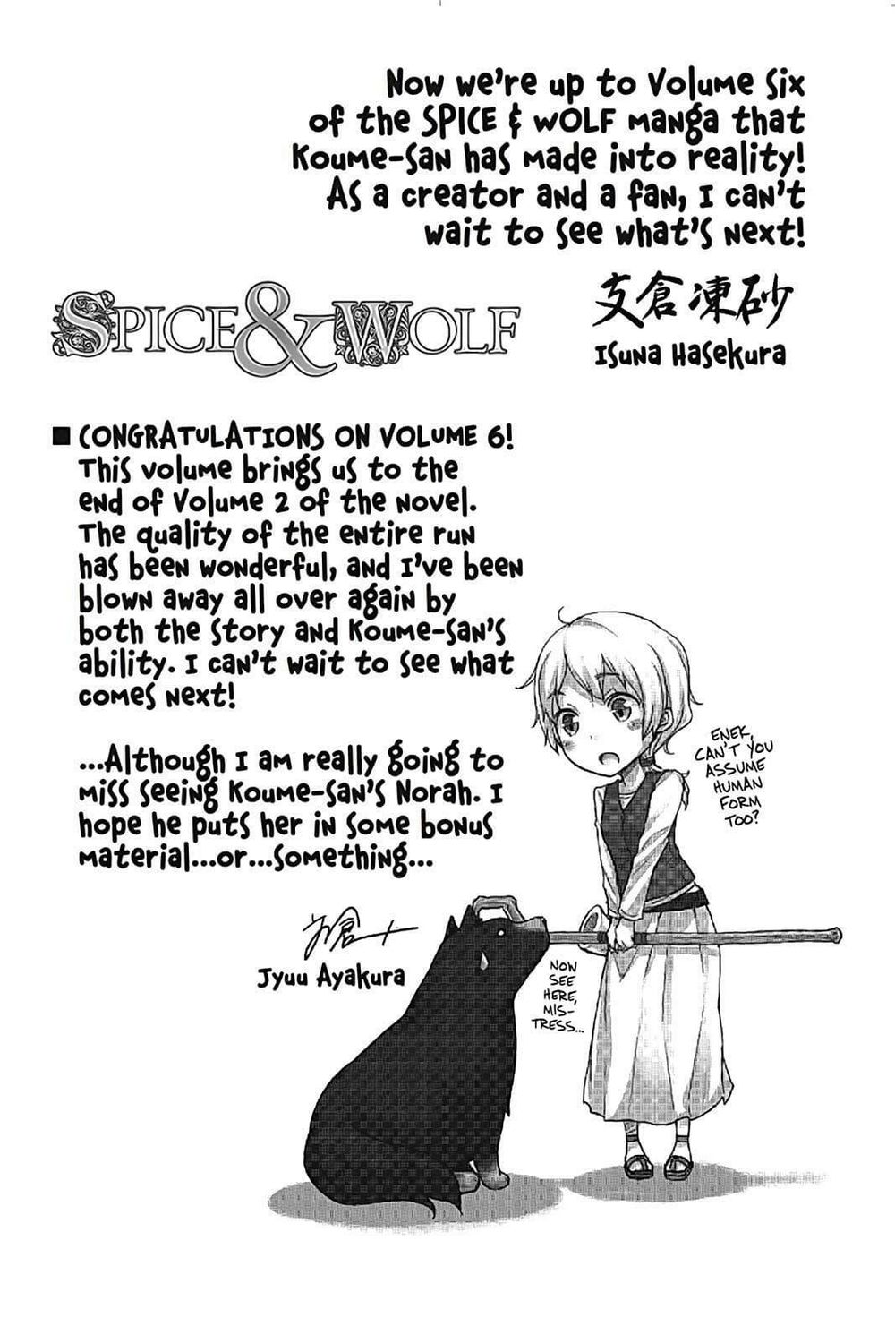 Ookami To Koushinryou Chapter 36.5 - 26