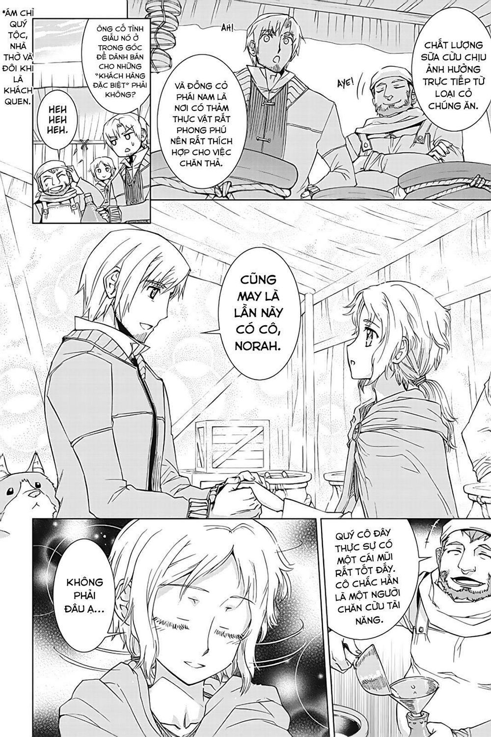 Ookami To Koushinryou Chapter 36.5 - 7