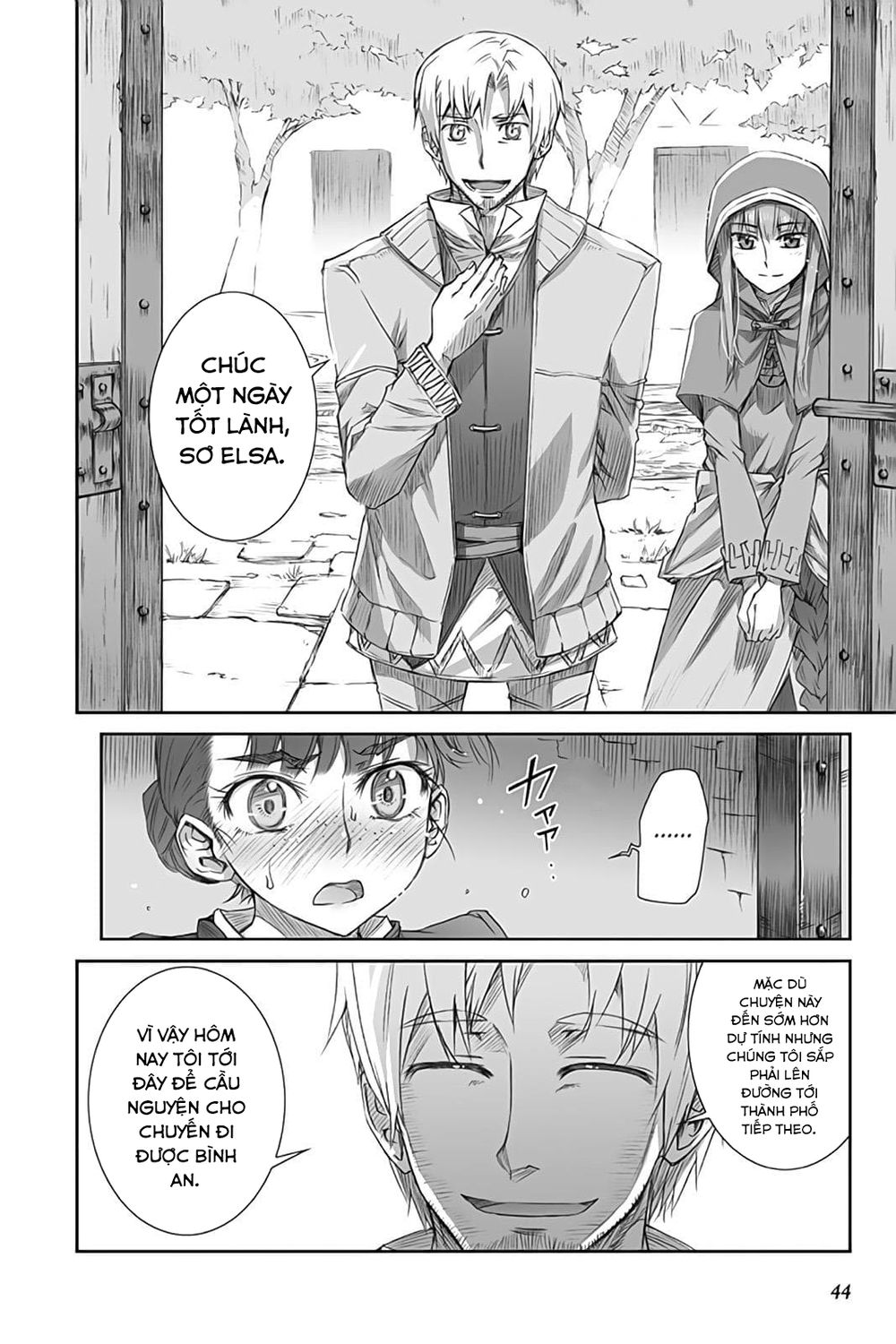 Ookami To Koushinryou Chapter 36 - 48