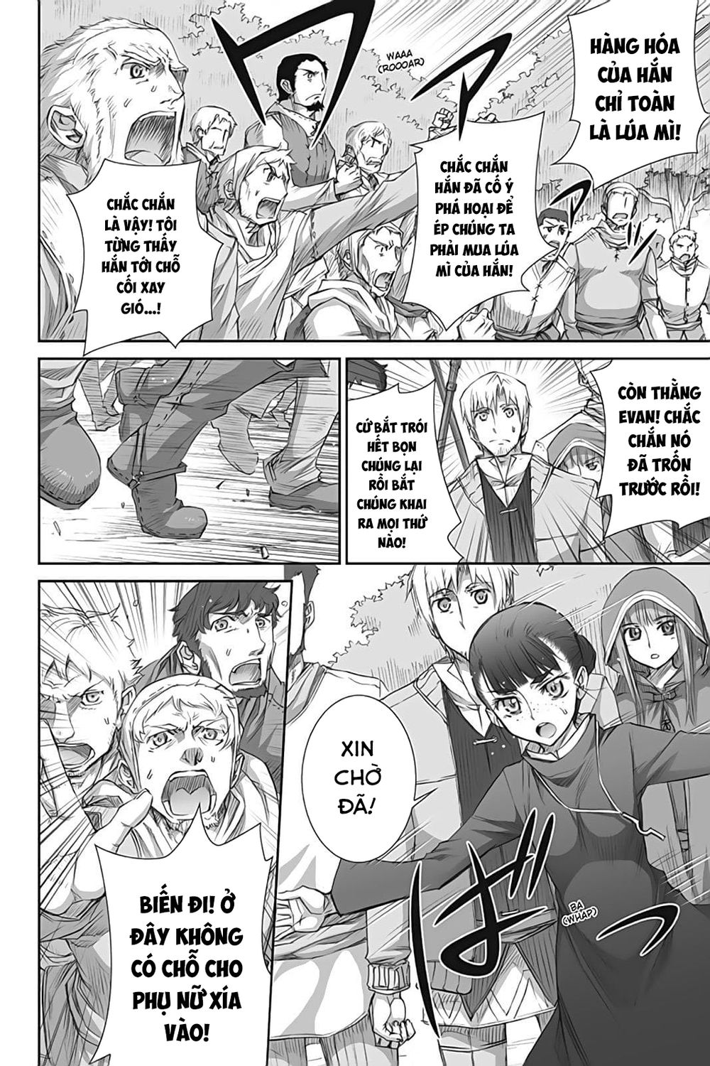 Ookami To Koushinryou Chapter 39 - 22