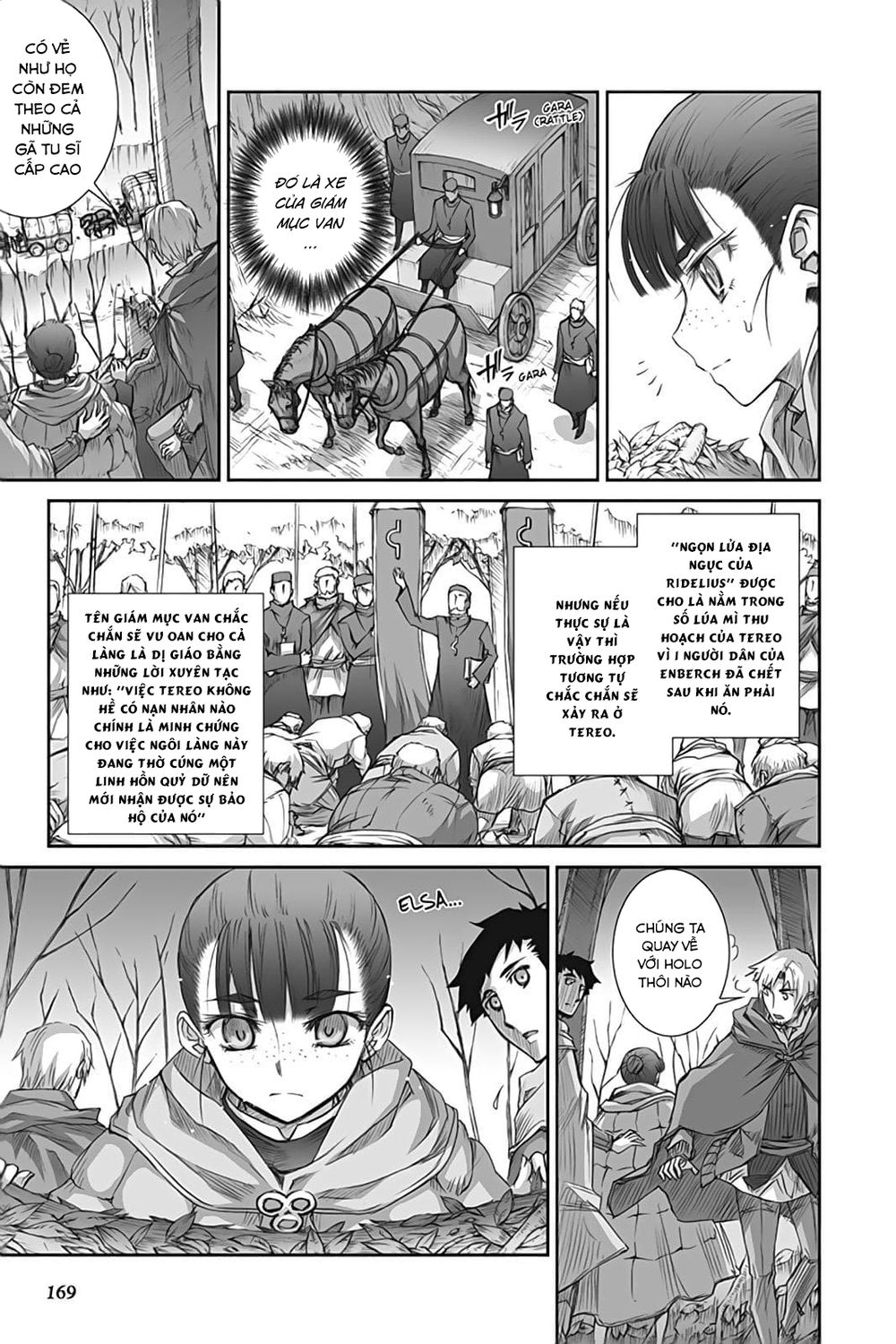 Ookami To Koushinryou Chapter 41 - 12