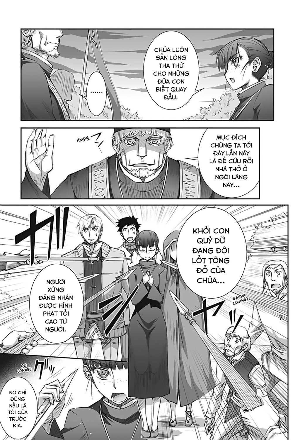 Ookami To Koushinryou Chapter 42 - 19