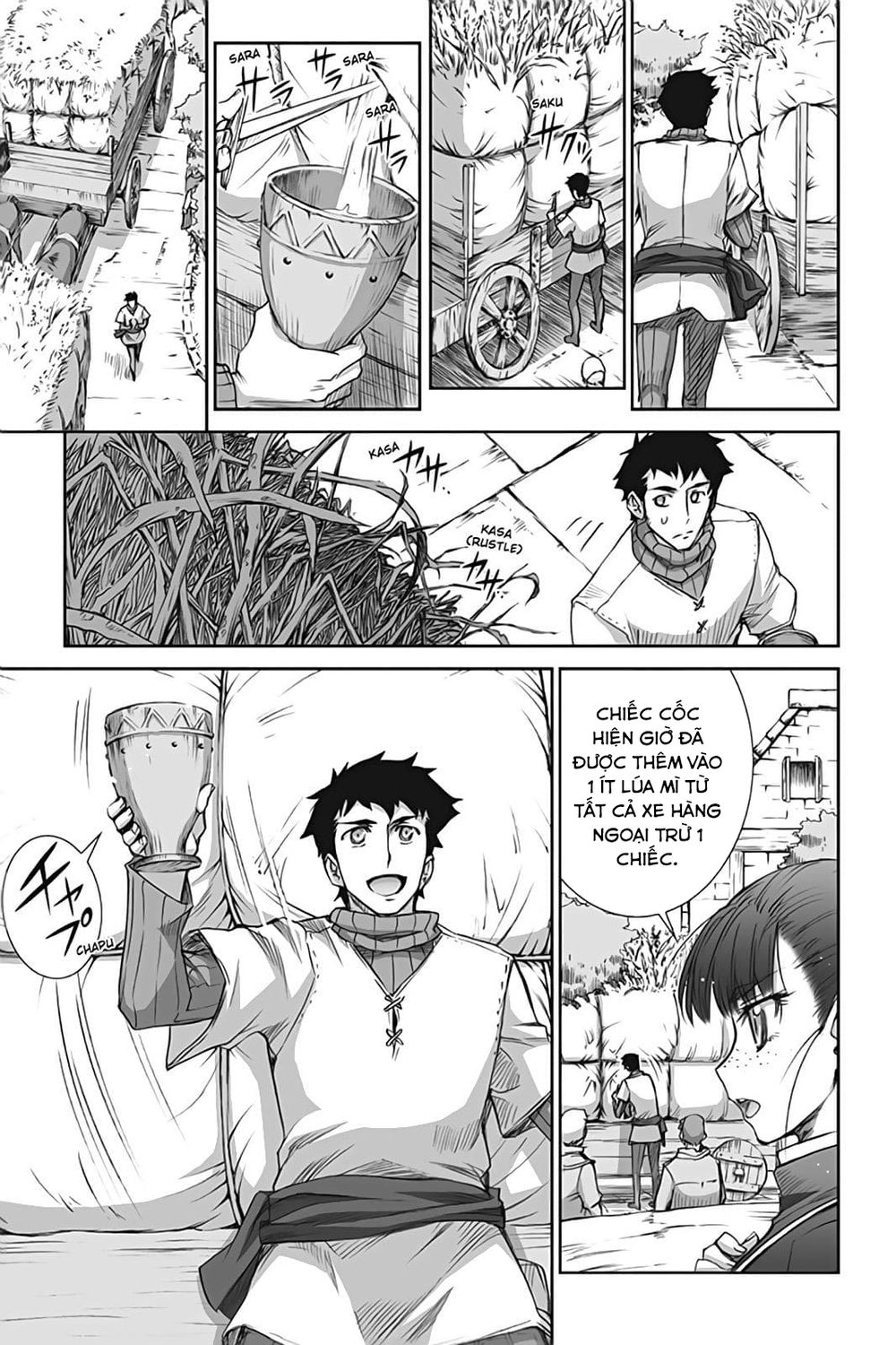 Ookami To Koushinryou Chapter 42 - 32