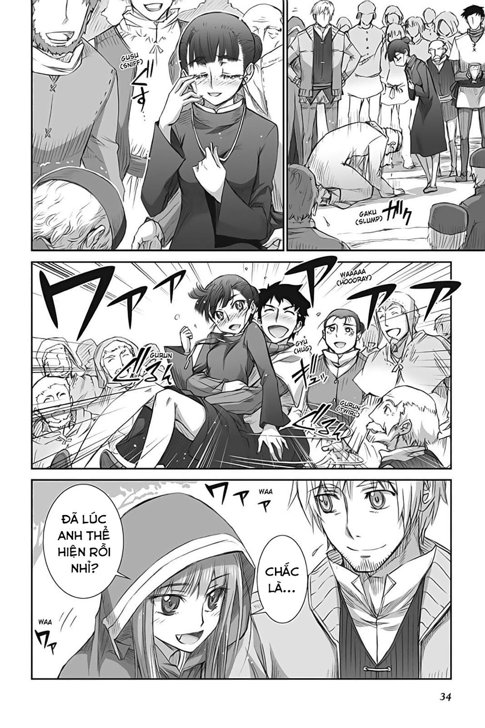 Ookami To Koushinryou Chapter 42 - 37