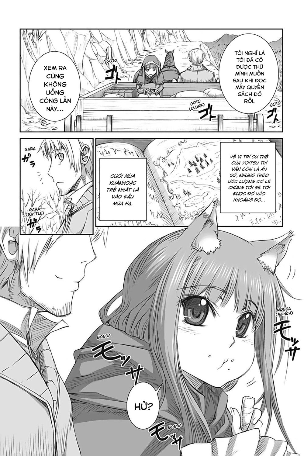 Ookami To Koushinryou Chapter 43 - 21