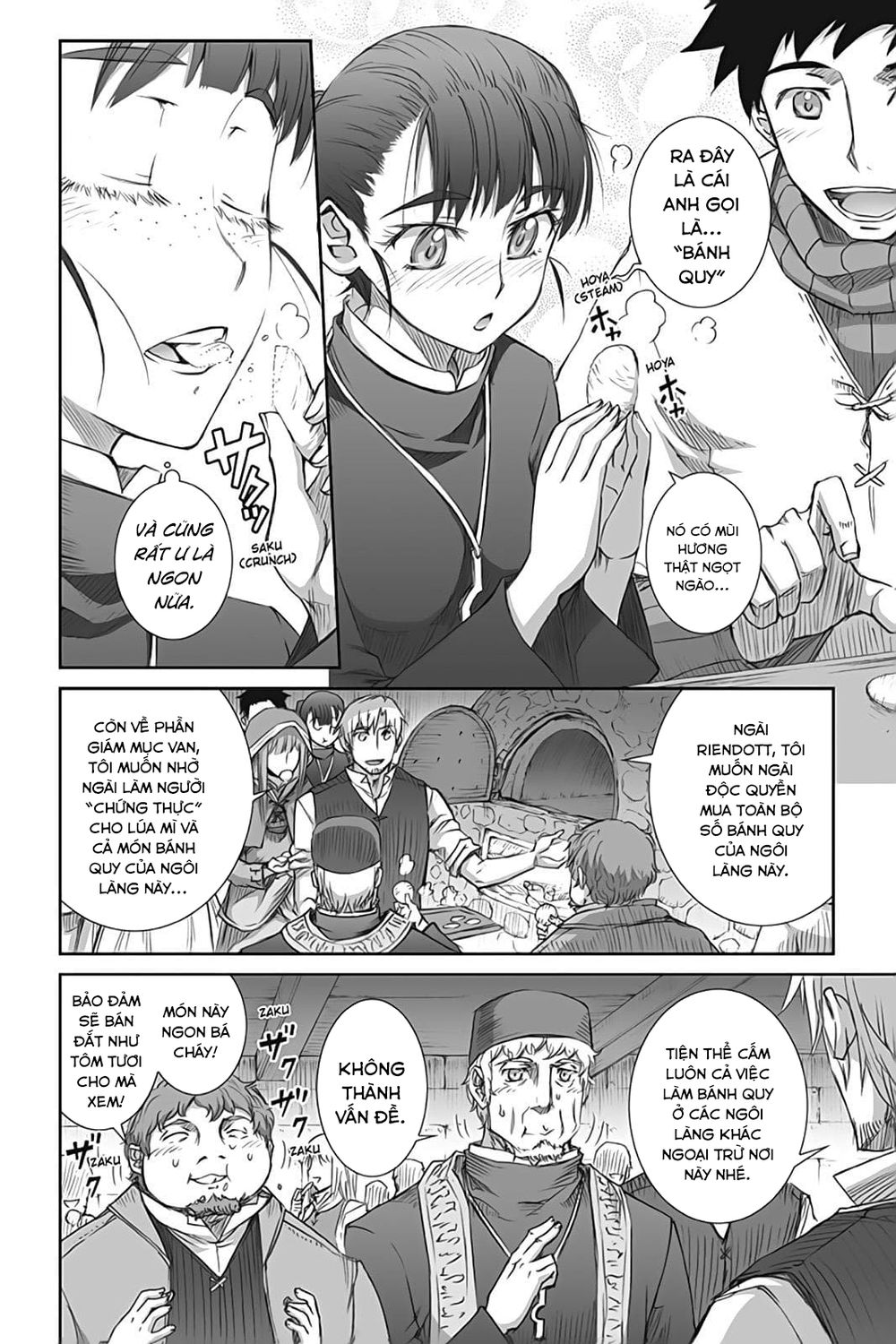 Ookami To Koushinryou Chapter 43 - 9