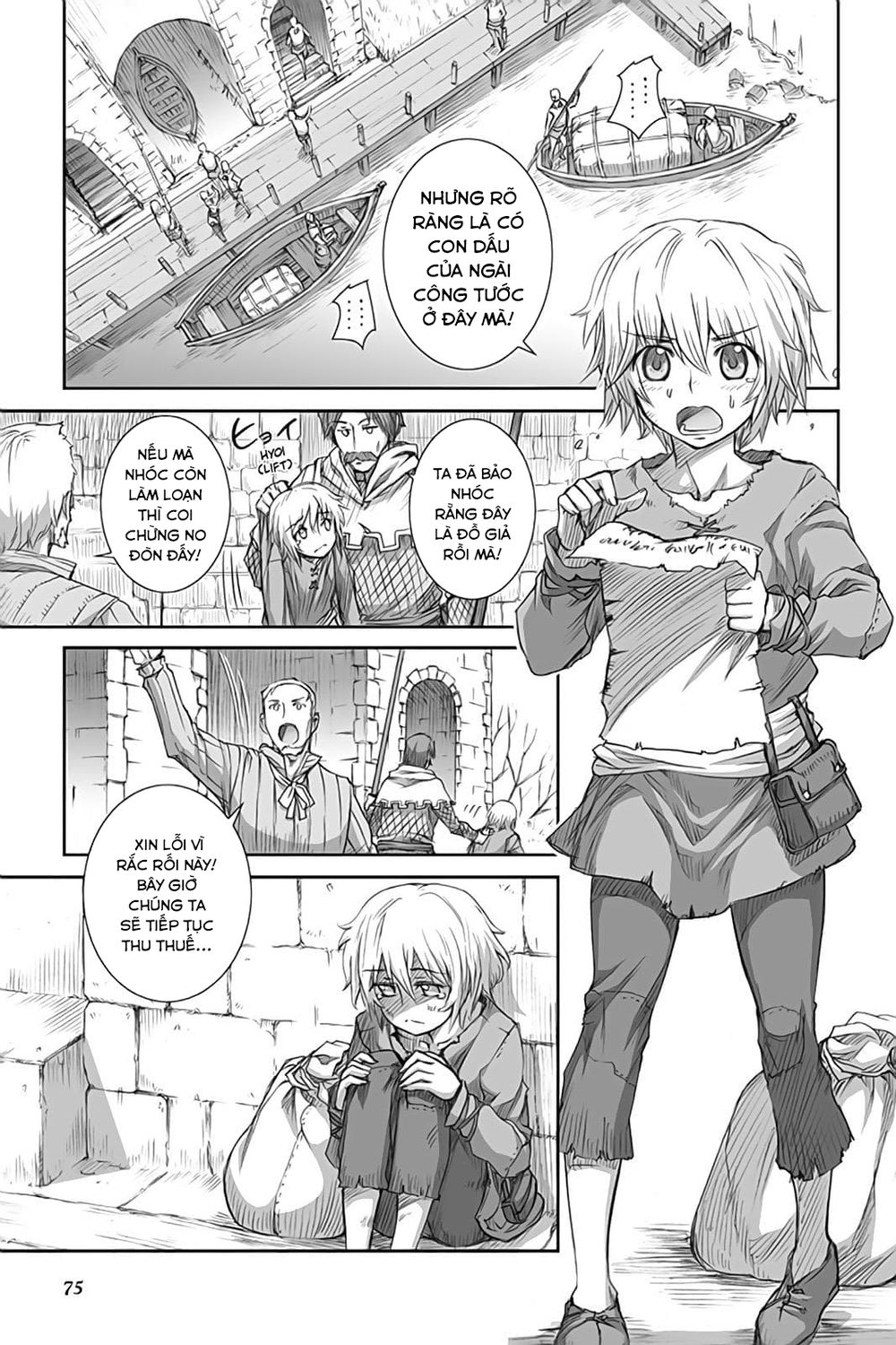 Ookami To Koushinryou Chapter 44 - 17