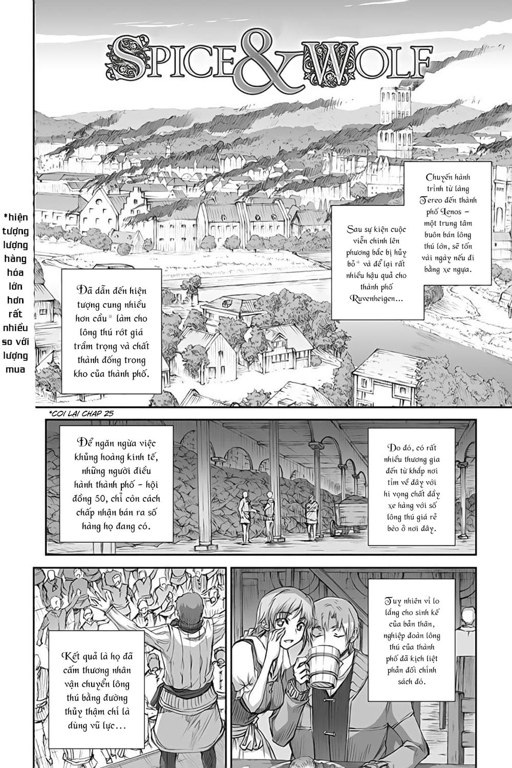 Ookami To Koushinryou Chapter 44 - 4