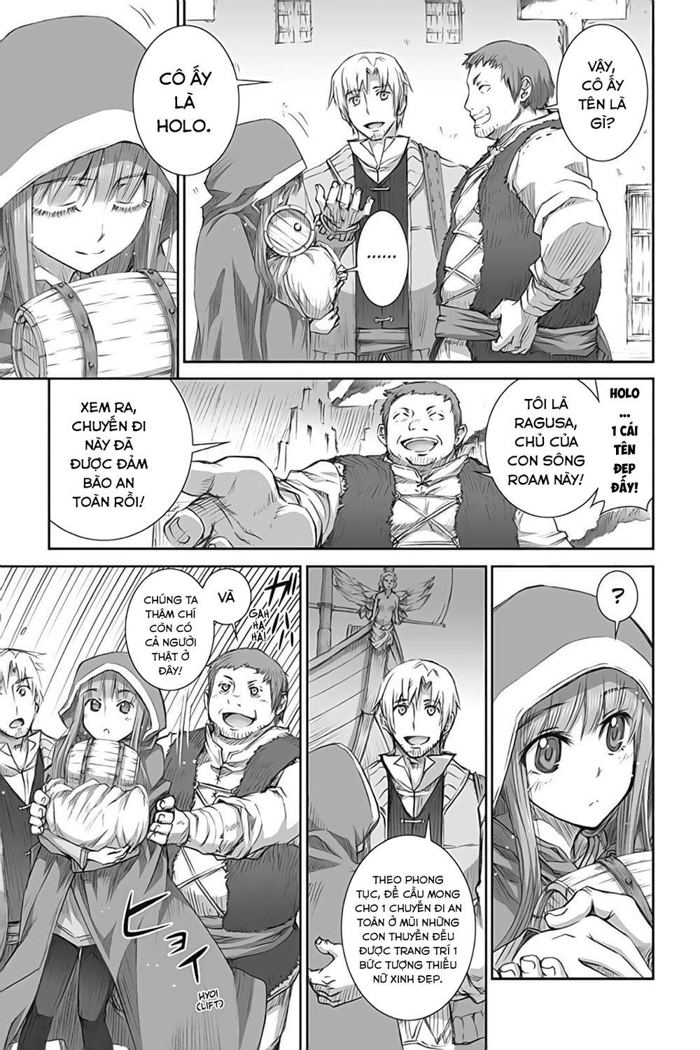 Ookami To Koushinryou Chapter 44 - 5