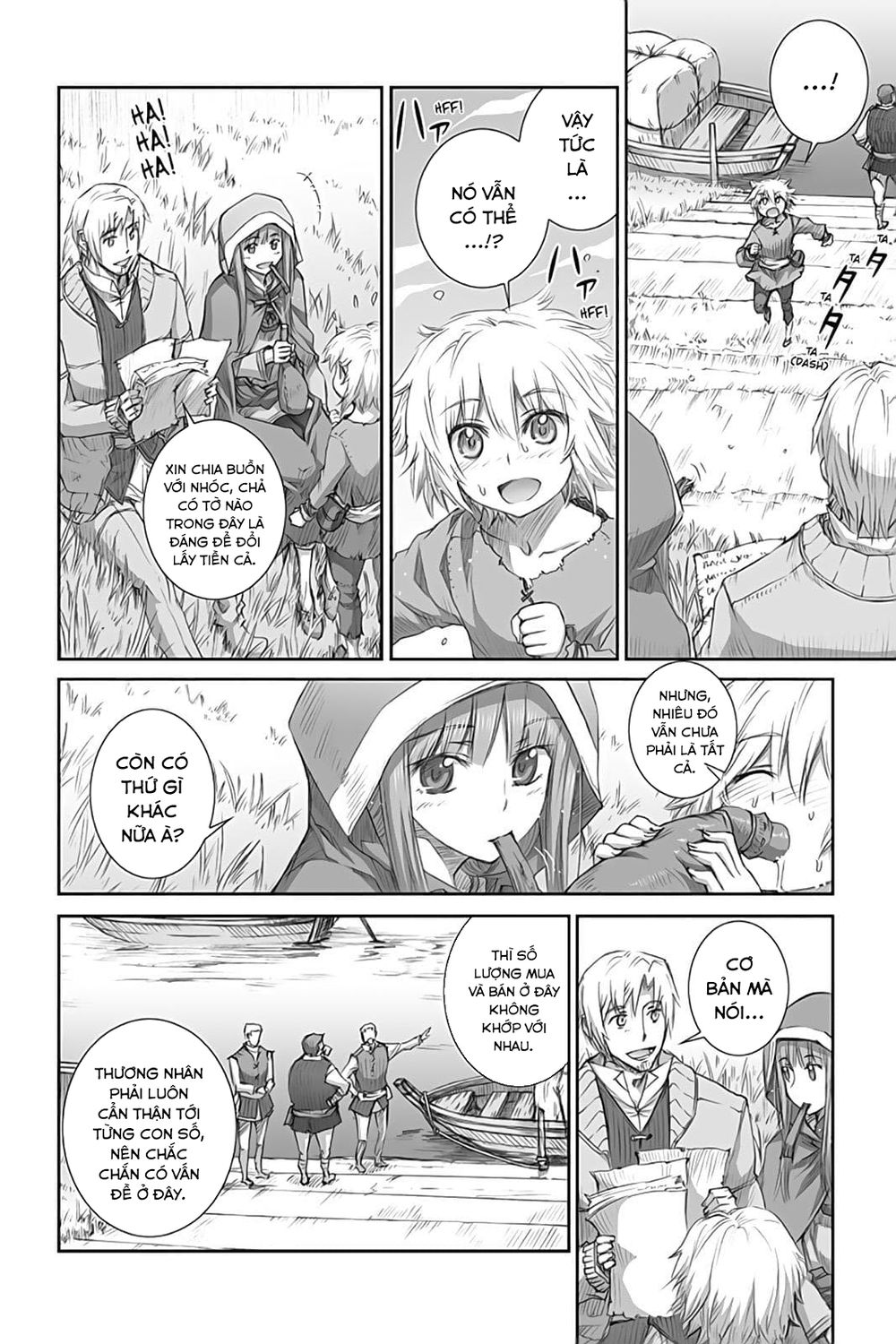 Ookami To Koushinryou Chapter 45 - 12