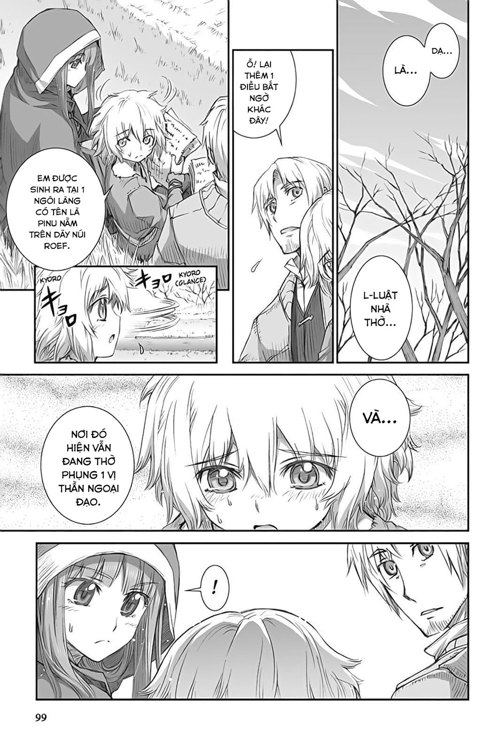 Ookami To Koushinryou Chapter 45 - 17