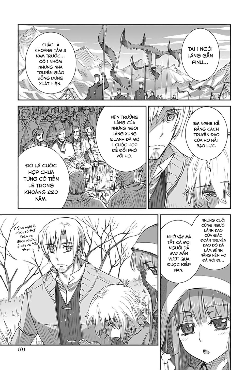 Ookami To Koushinryou Chapter 45 - 19