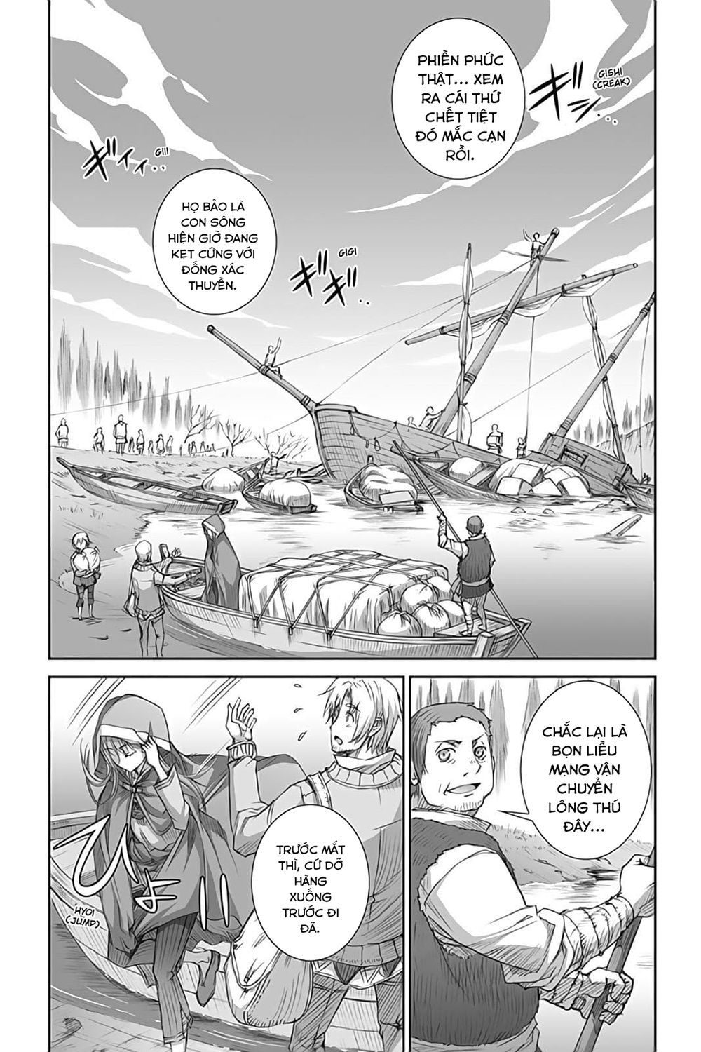 Ookami To Koushinryou Chapter 45 - 23