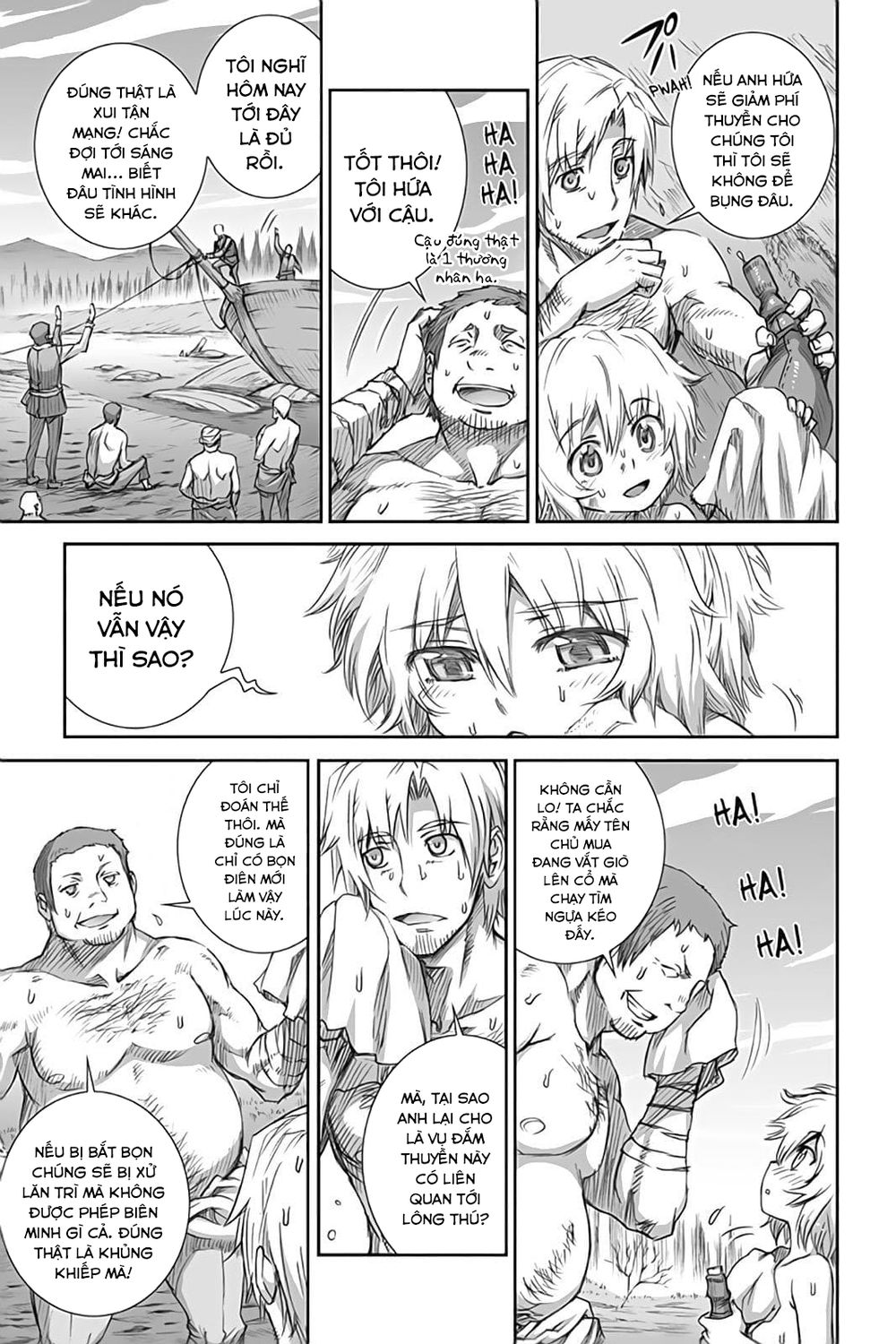 Ookami To Koushinryou Chapter 45 - 27