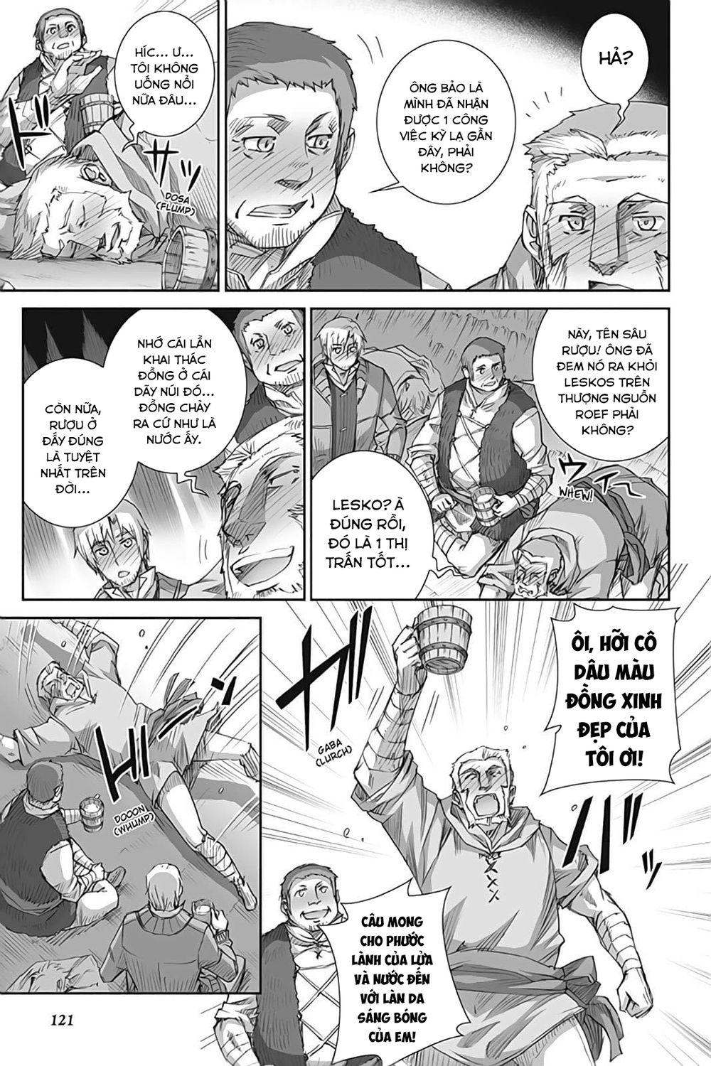 Ookami To Koushinryou Chapter 46 - 5