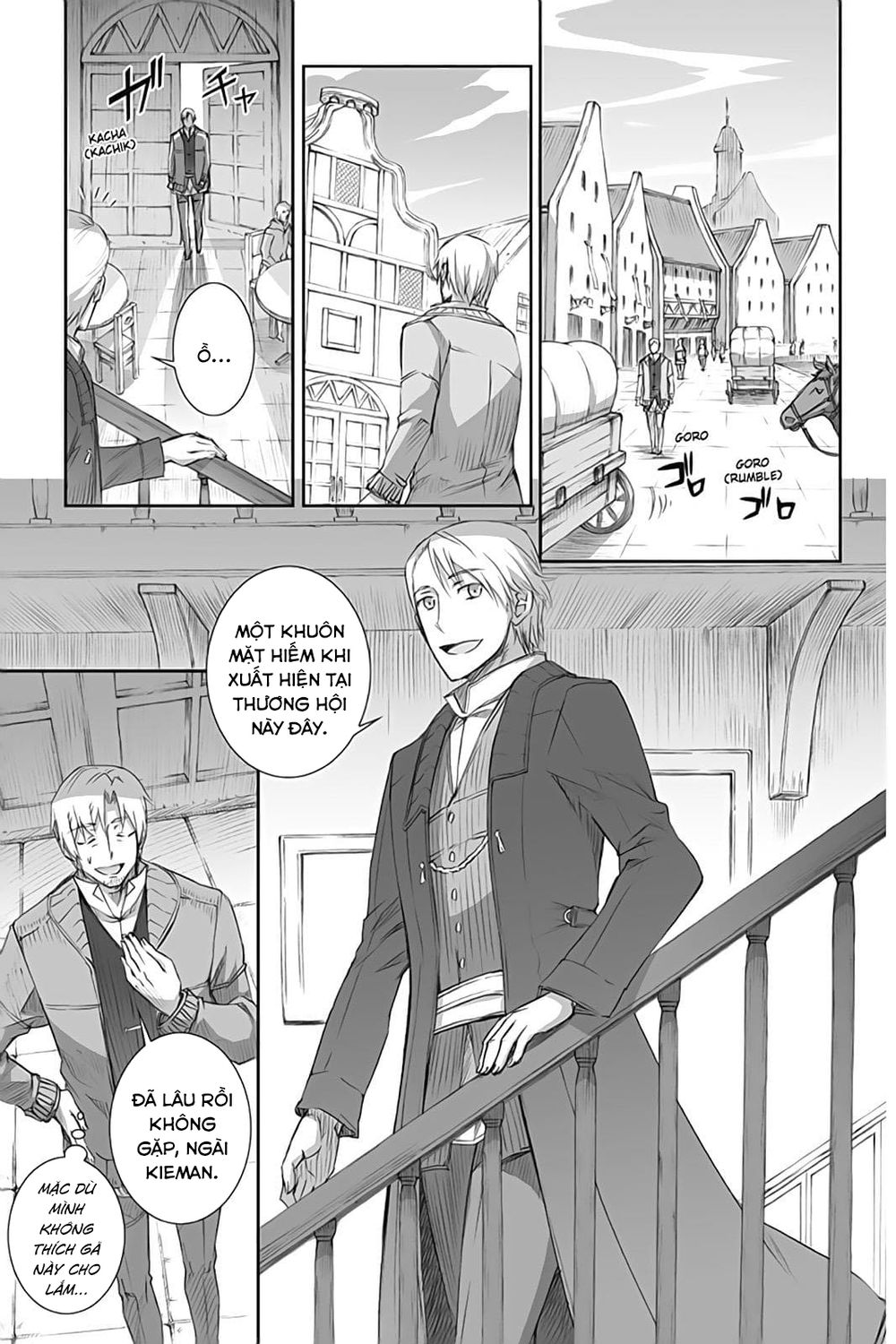 Ookami To Koushinryou Chapter 47 - 11