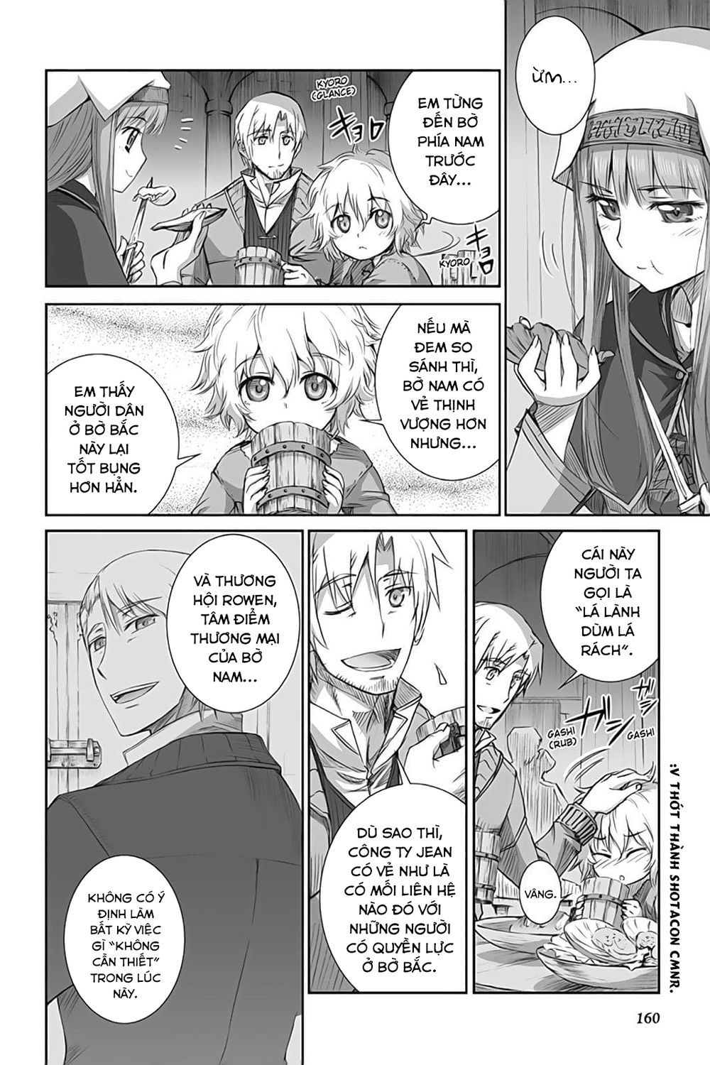 Ookami To Koushinryou Chapter 47 - 18