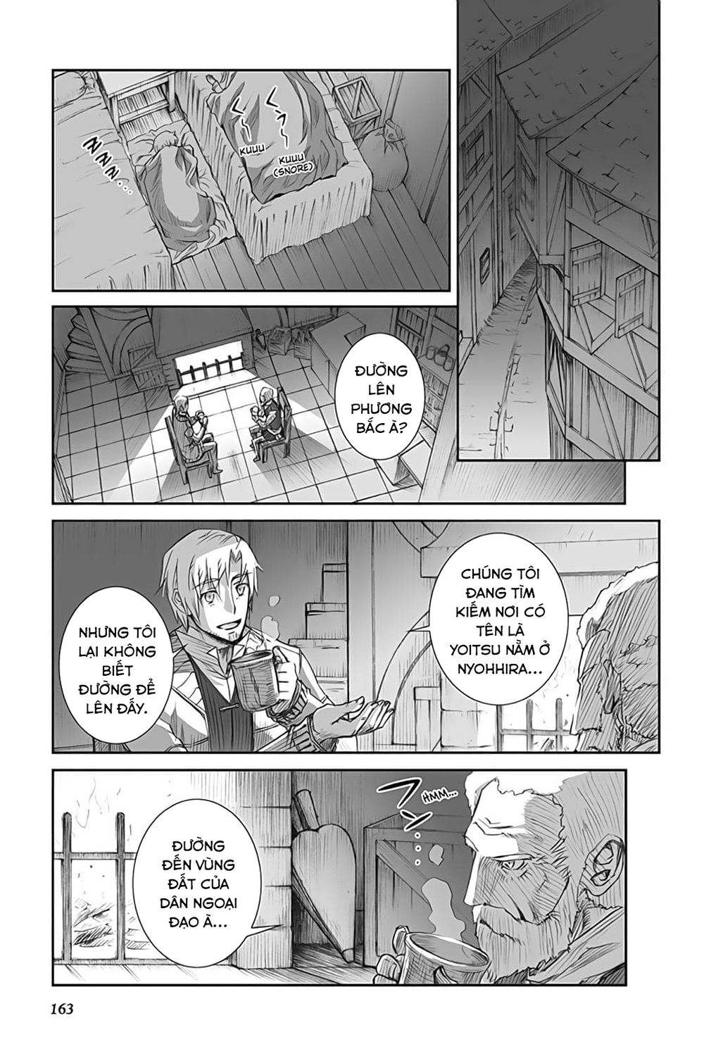 Ookami To Koushinryou Chapter 47 - 21