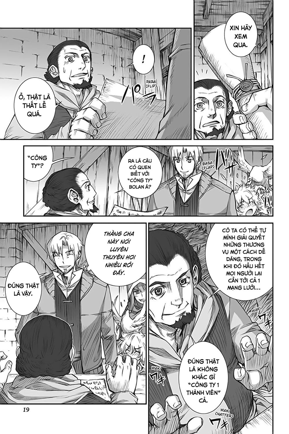 Ookami To Koushinryou Chapter 48 - 23