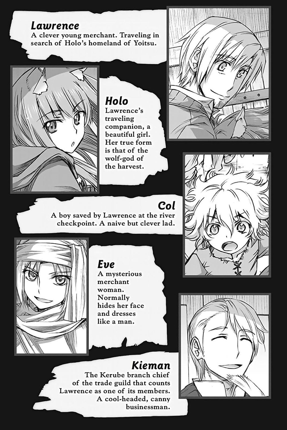 Ookami To Koushinryou Chapter 48 - 6