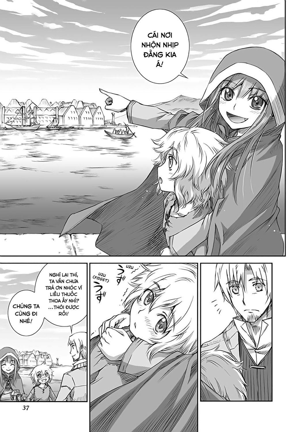 Ookami To Koushinryou Chapter 49 - 12