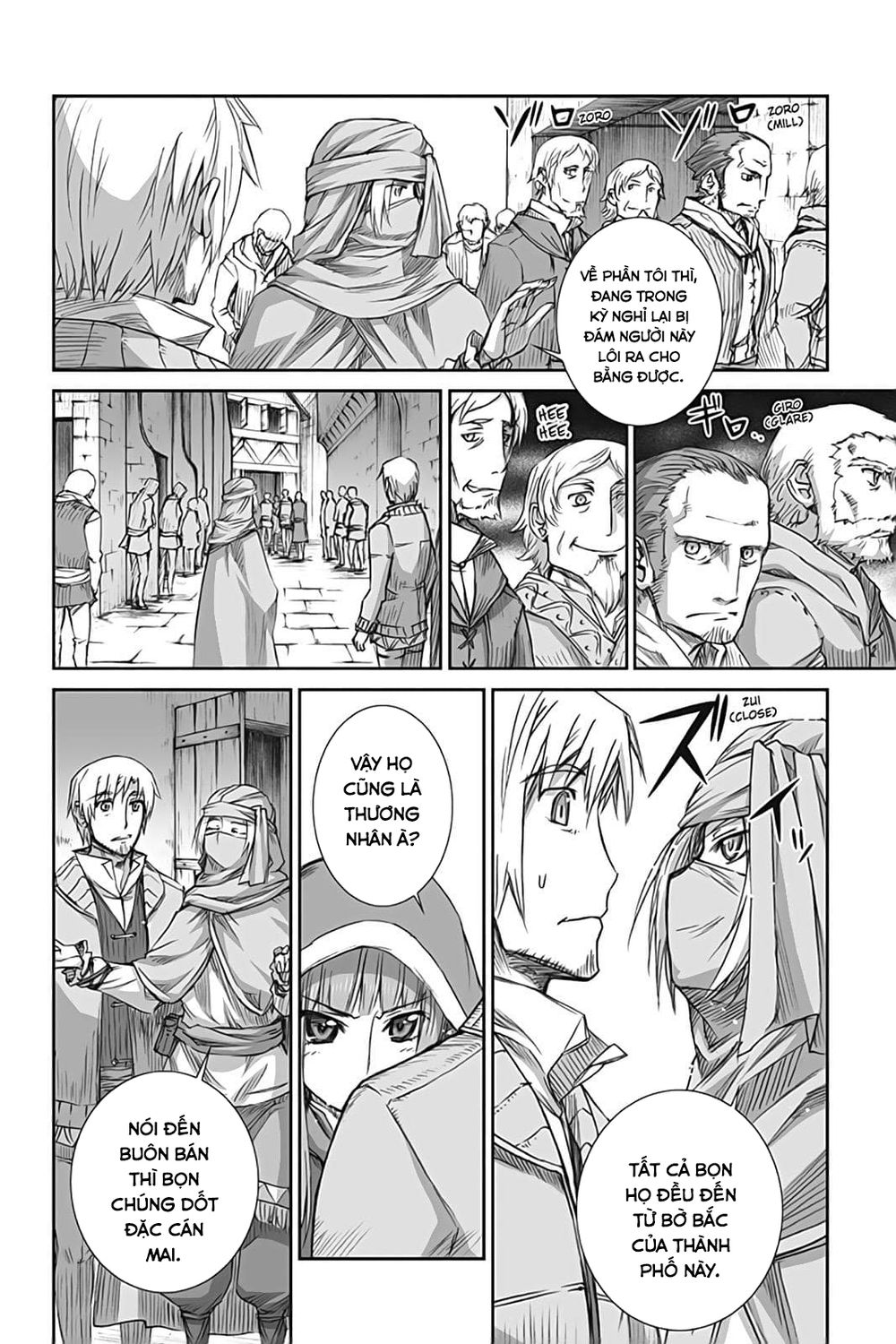 Ookami To Koushinryou Chapter 49 - 17