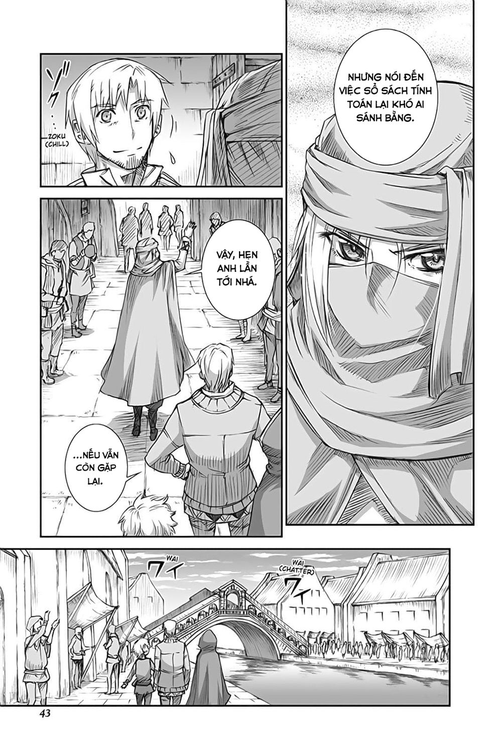 Ookami To Koushinryou Chapter 49 - 18