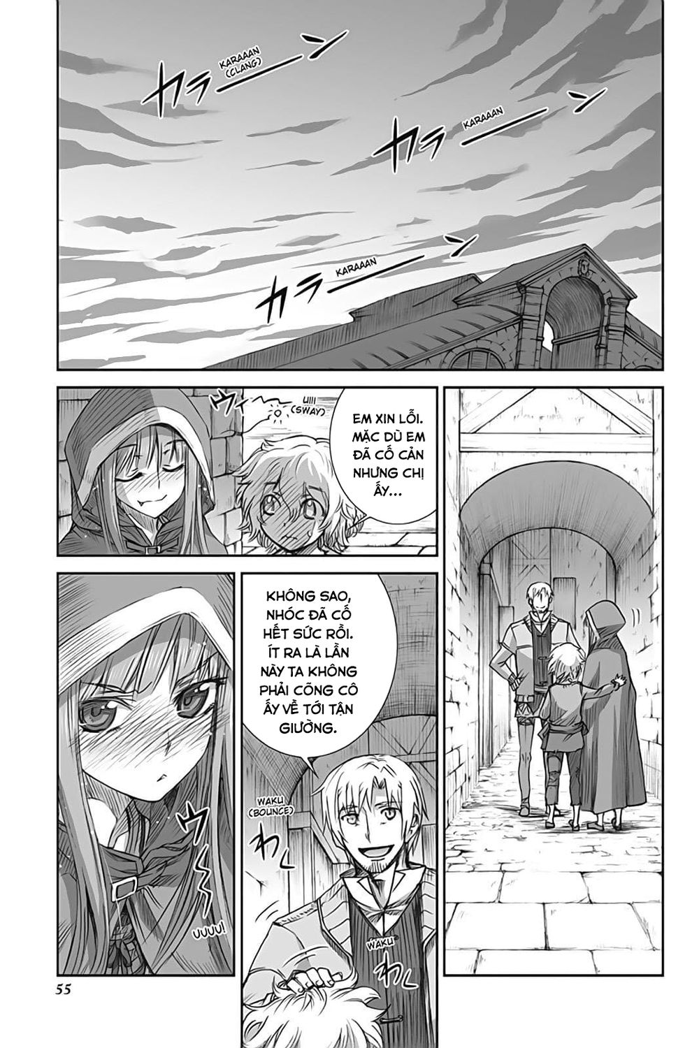 Ookami To Koushinryou Chapter 49 - 29