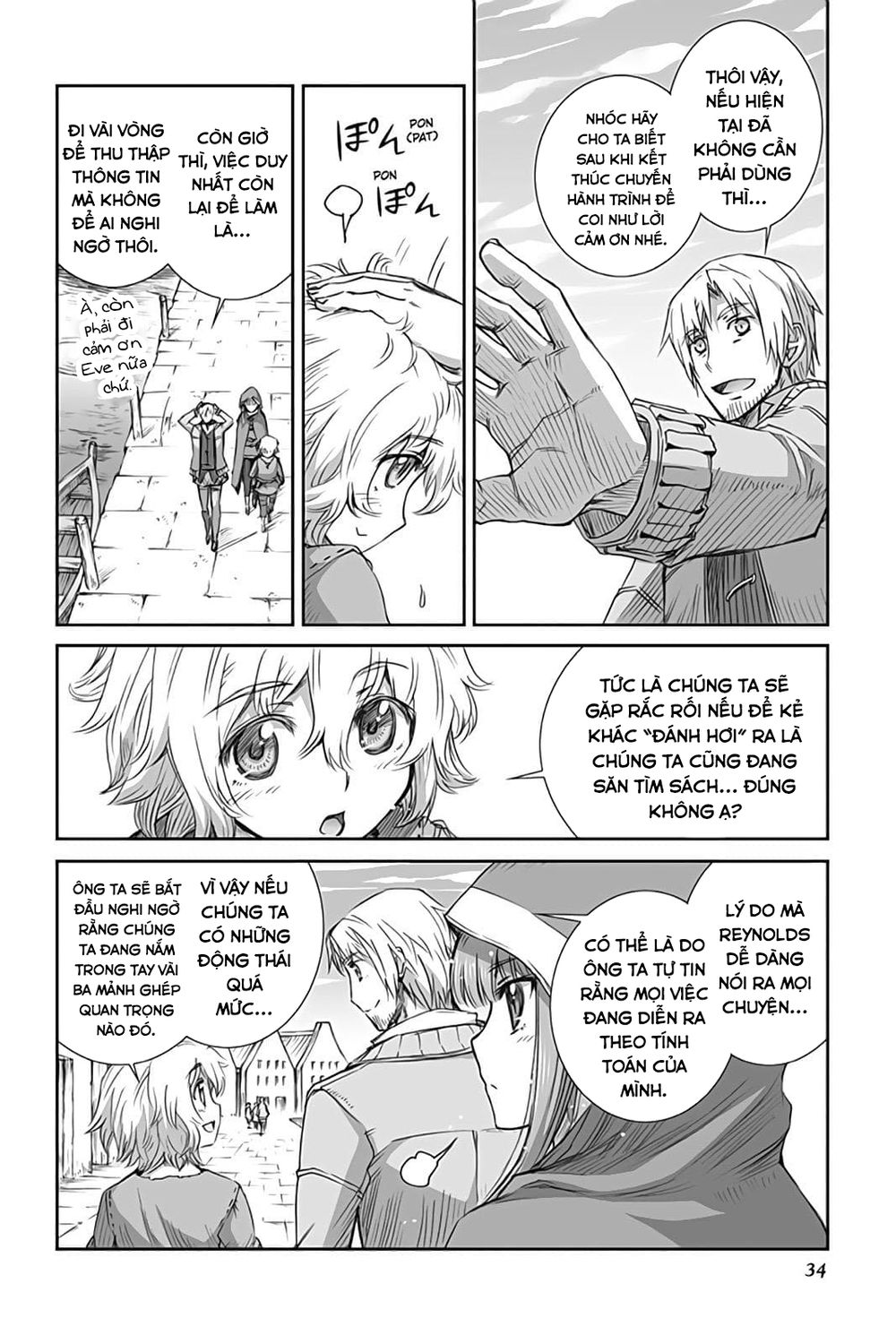 Ookami To Koushinryou Chapter 49 - 9