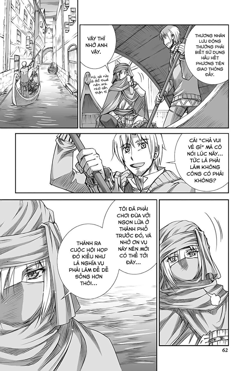 Ookami To Koushinryou Chapter 50 - 9