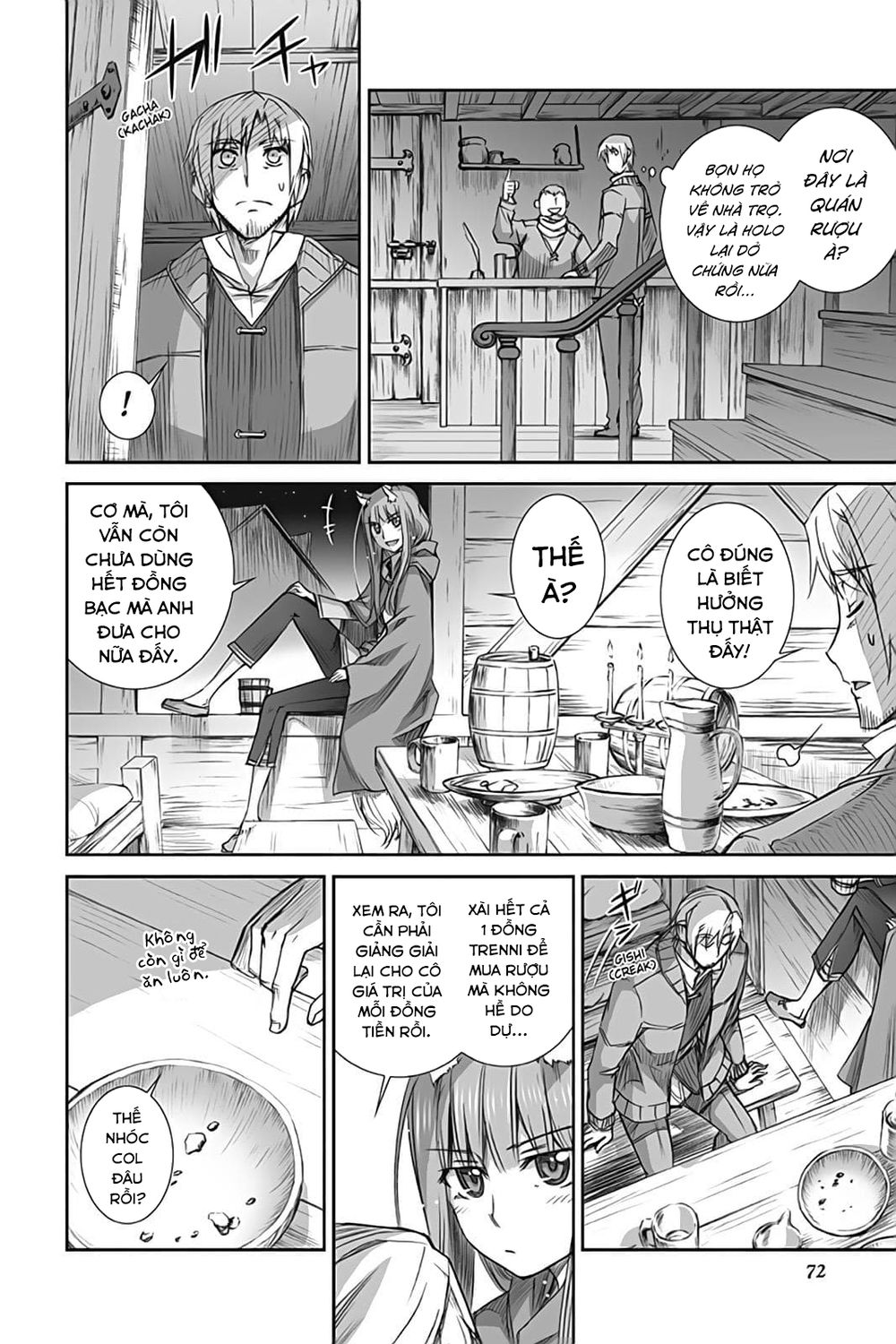 Ookami To Koushinryou Chapter 51 - 5