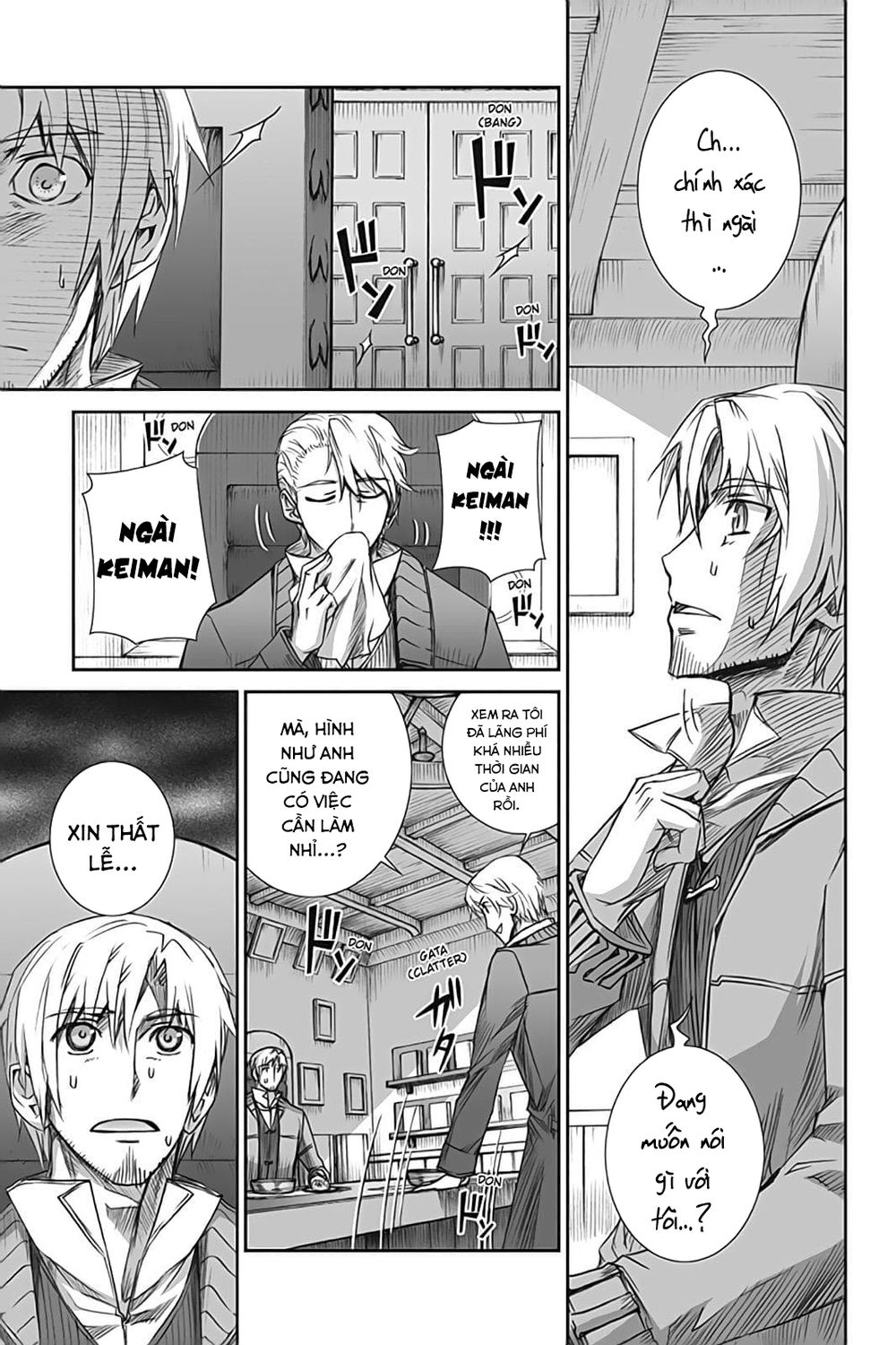 Ookami To Koushinryou Chapter 52 - 17