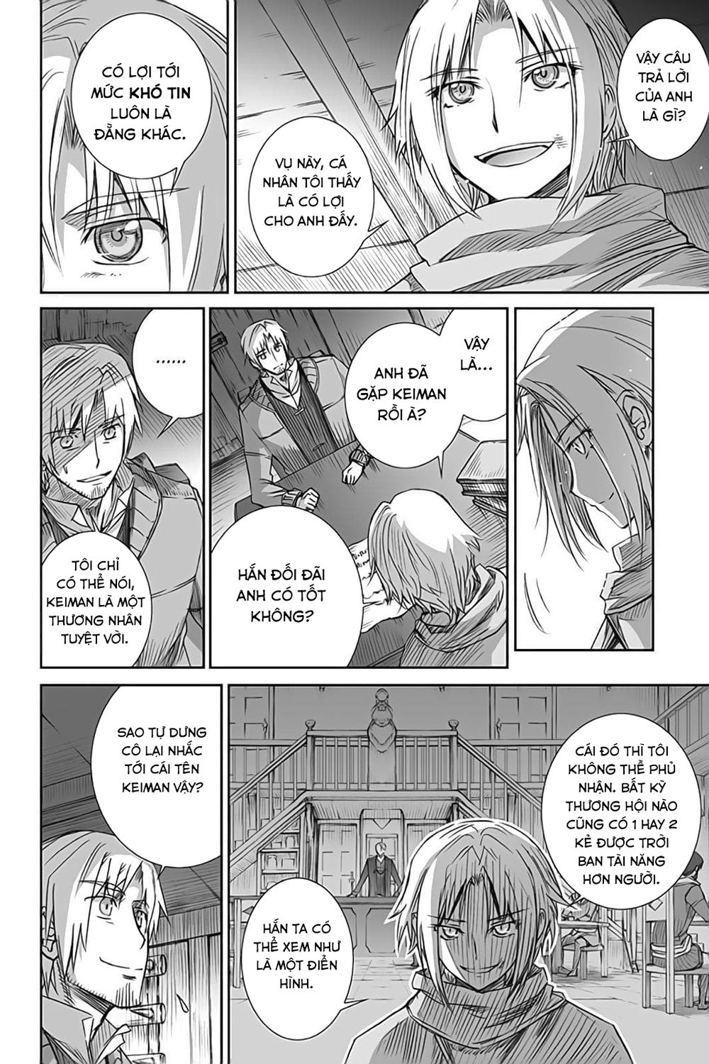 Ookami To Koushinryou Chapter 54 - 23