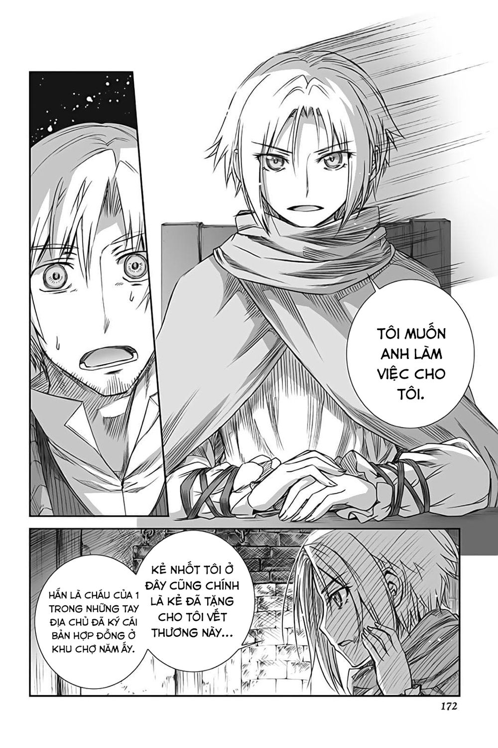 Ookami To Koushinryou Chapter 54 - 25