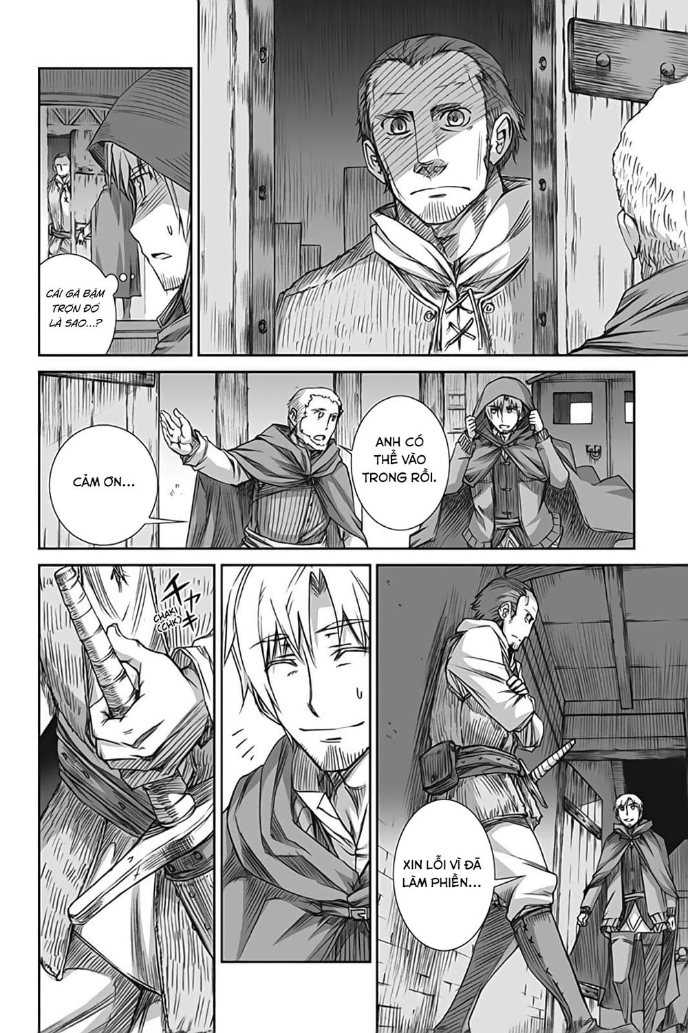 Ookami To Koushinryou Chapter 54 - 5