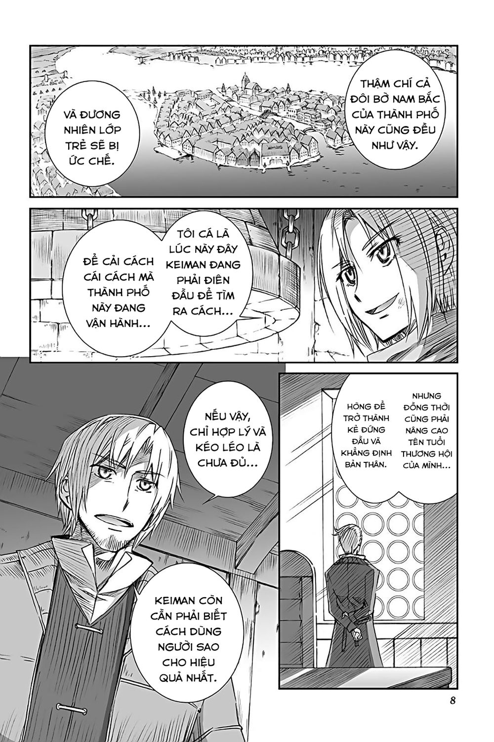 Ookami To Koushinryou Chapter 55 - 12