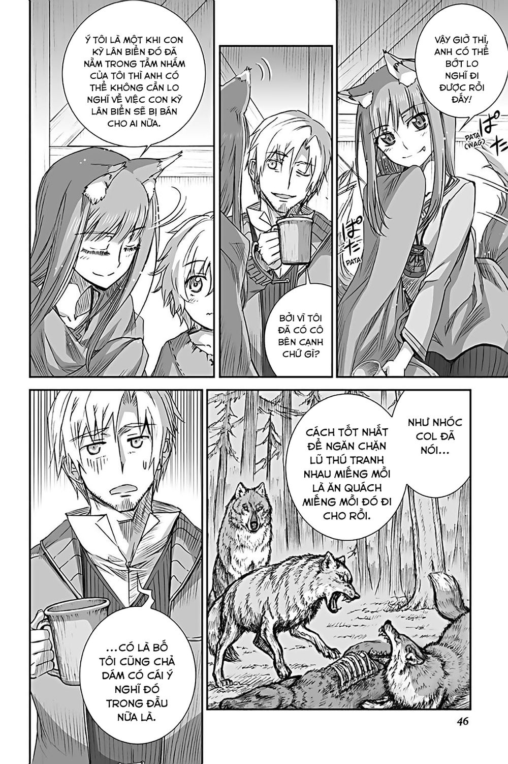 Ookami To Koushinryou Chapter 56 - 26