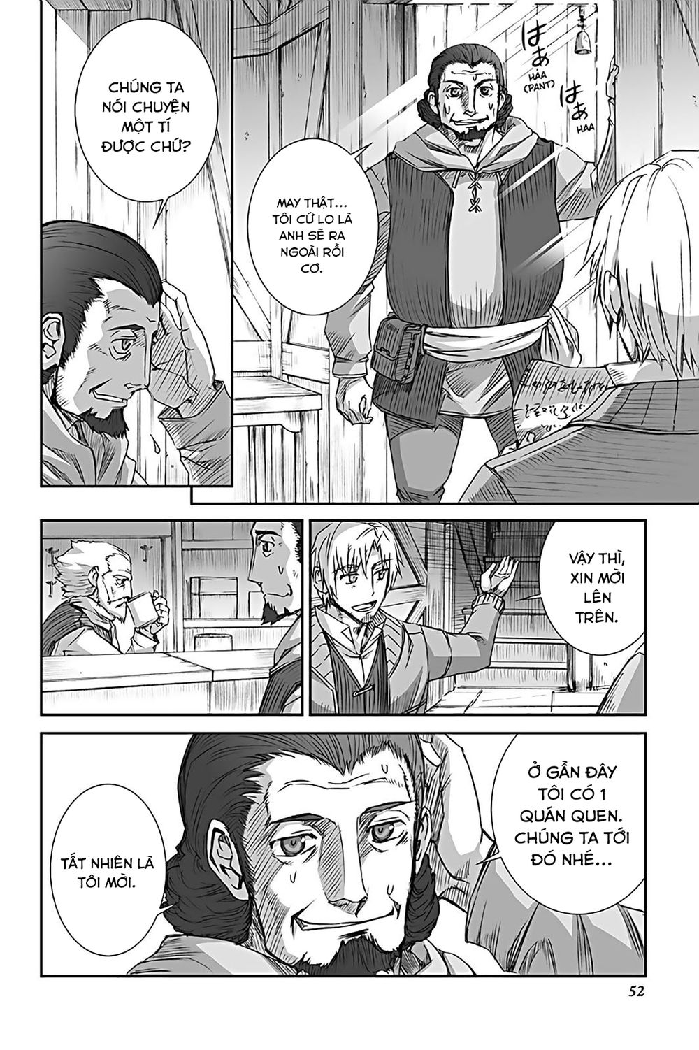 Ookami To Koushinryou Chapter 56 - 32