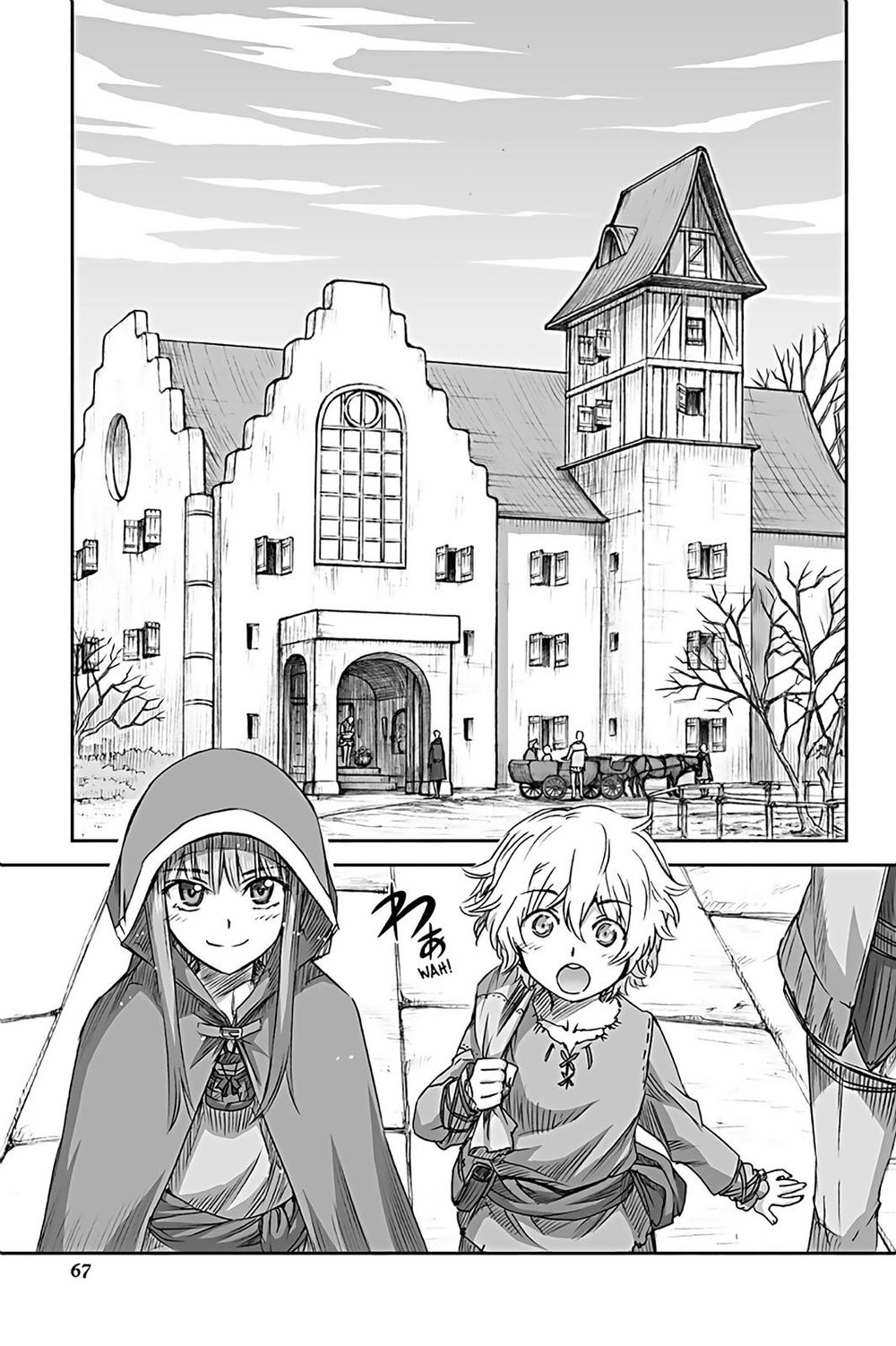 Ookami To Koushinryou Chapter 57 - 16